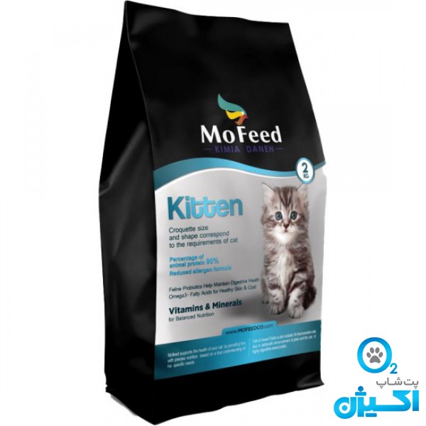 غذای خشک بچه گربه مفید ۲ کیلوگرمی
